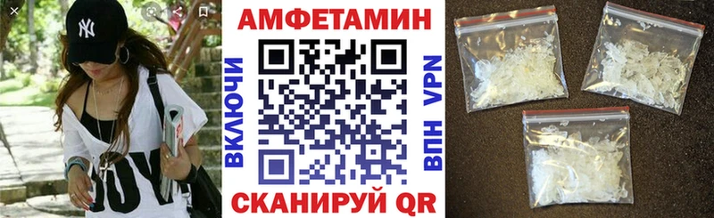 АМФЕТАМИН Розовый  Купить где  Каменск-Шахтинский 