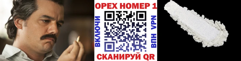 КОКАИН 97%  Купить закладки  Каменск-Шахтинский 