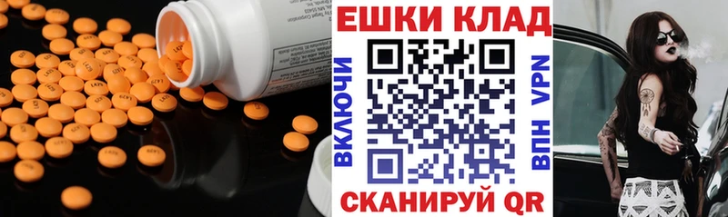 Экстази Punisher  Купить  Каменск-Шахтинский 