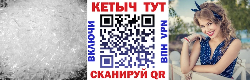 Кетамин ketamine  Купить где  Каменск-Шахтинский 