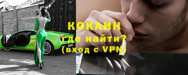 прущий лед Гусь-Хрустальный