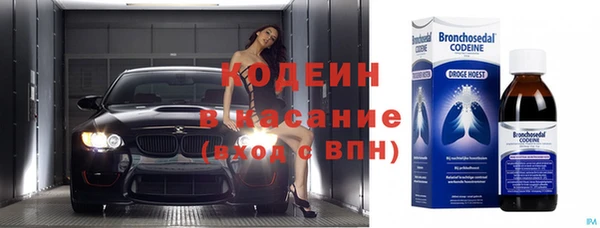 героин Гусиноозёрск