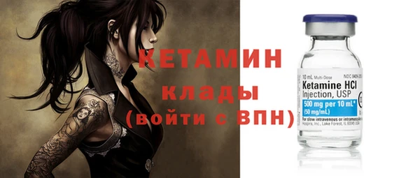 прущий лед Гусь-Хрустальный