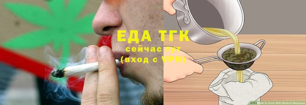 MDMA Premium VHQ Михайловск