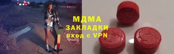 прущий лед Гусь-Хрустальный