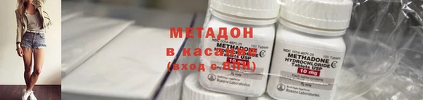 меф VHQ Дмитровск