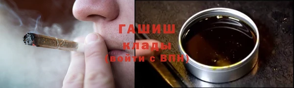 героин Гусиноозёрск