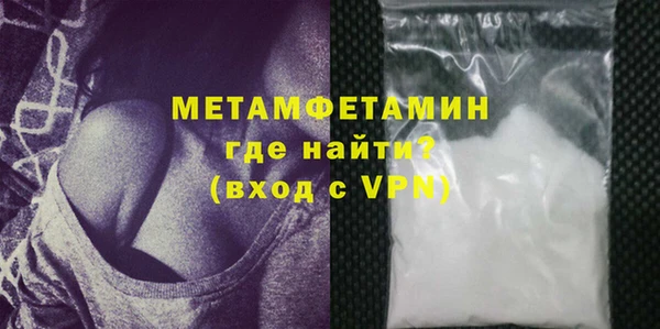 героин Гусиноозёрск