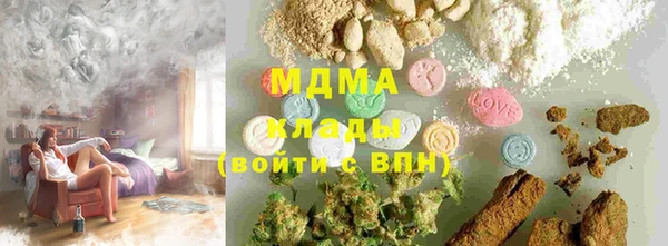 прущий лед Гусь-Хрустальный