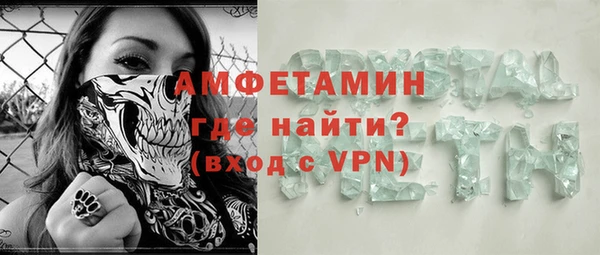 альфа пвп VHQ Михайлов