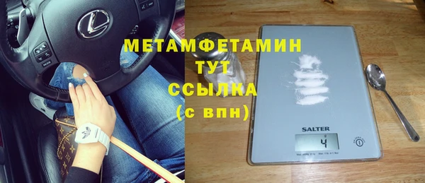 прущий лед Гусь-Хрустальный