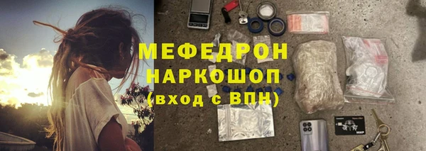 мефедрон мука Дмитров