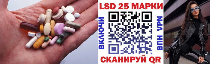 ЛСД экстази ecstasy Каменск-Шахтинский