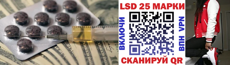 Купить где  Каменск-Шахтинский  ЛСД экстази ecstasy 