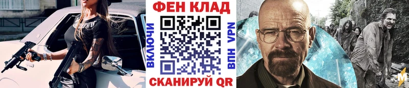 МЕТАМФЕТАМИН мет  Купить где  Каменск-Шахтинский 