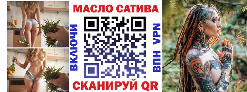 ТГК вейп с тгк  Купить  Каменск-Шахтинский 